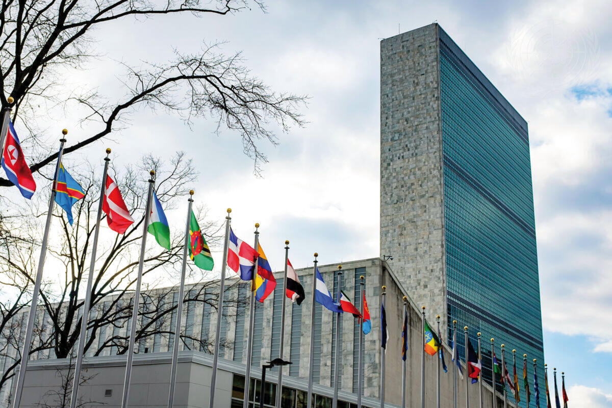 Sede de la ONU